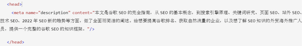 Description 標(biāo)簽